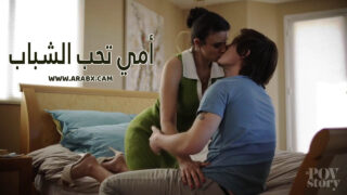 سكس مترجم – أمي تحب الشباب – سكس امهات