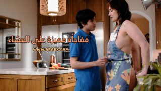 سكس مترجم – مفاجأة مميزة على العشاء – سكس امهات