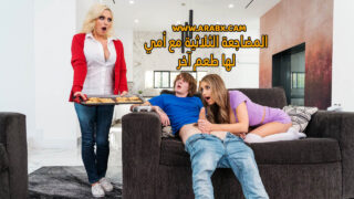 سكس مترجم – المضاجعة الثلاثية مع أمي لها طعم آخر – سكس امهات