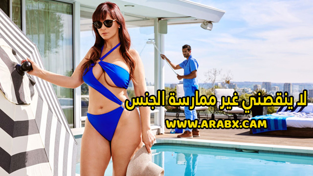 سكس مترجم – لا ينقصني غير ممارسة الجنس – سكس ميلفات