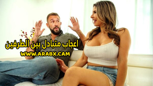 سكس مترجم – اعجاب متبادل بين الطرفين – سكس خيانة زوجية